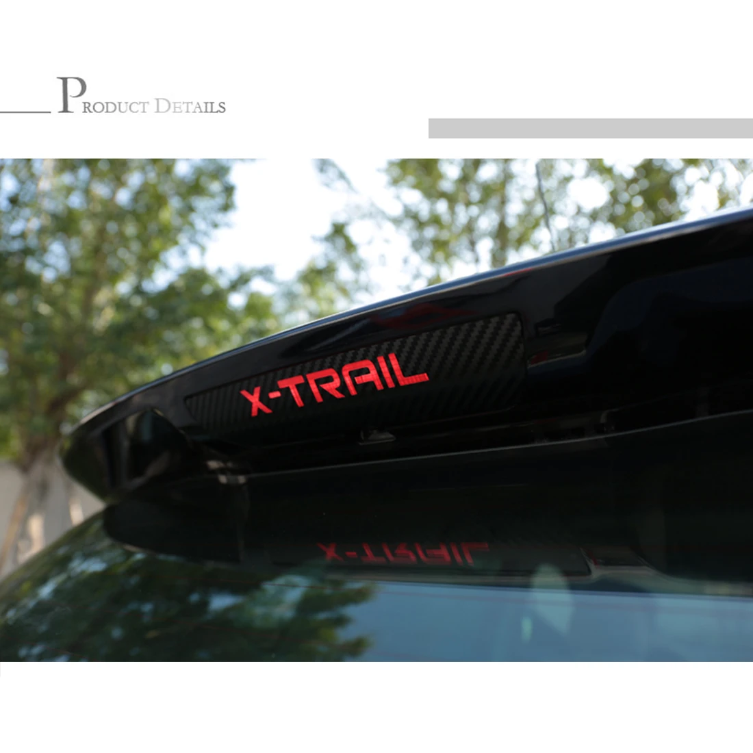 Задний тормозной фонарь наклейка из углеродного волокна для Nissan X-Trail Rogue автомобильные аксессуары