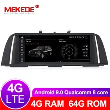 4G Lte 4G+ 64G 8 ядерный Android 9,0 MSM8953 Автомобильный мультимедийный dvd-плеер для BMW 5 серии F10 F11 2011- с аудио радио wifi gps