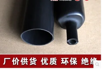 

Free shipping 1meter Dia 65 mm 3:1 transparent double wall pipe glue double heat shrink tube 3 seal waterproof