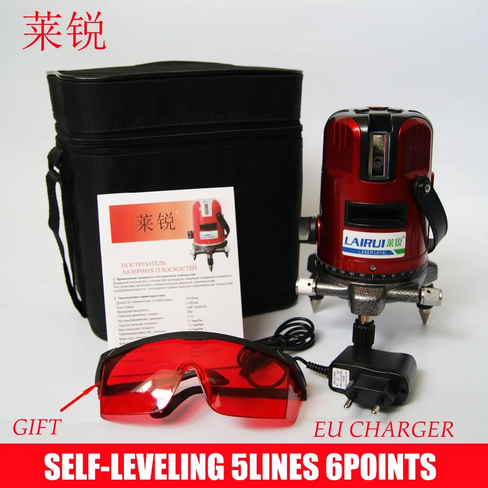 NEW LAIRUI 5 lines 6 points laser level 360 degree rotary cross laser