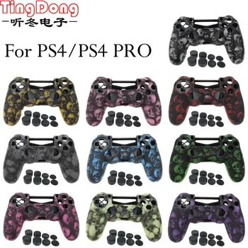 

For Playstation 4 PS4 Pro PS4 Slim Gamepad Protect Camouflage Camo Silicone Gel Guards Soft sleeve Skin Grip Cover Case +8 Caps