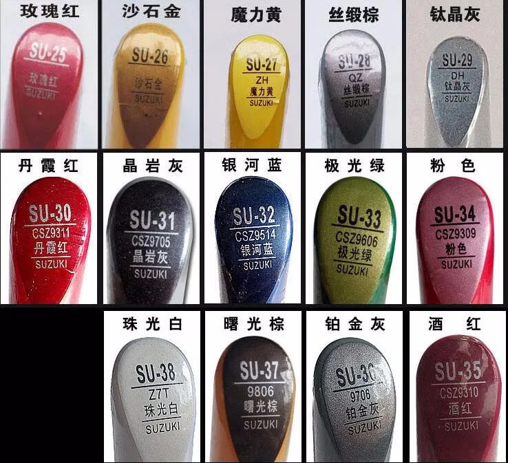 Авторучка для ремонта автомобиля, авторучка для Suzuki Swift SX4, авторучка для покраски автомобиля