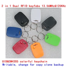 Двойной чип частоты RFID 13,56 МГц 1 K сменных маркеров UID и EM4305 125 kHz ID брелок читаемый перезаписываемый для копирования создание резервных клонов