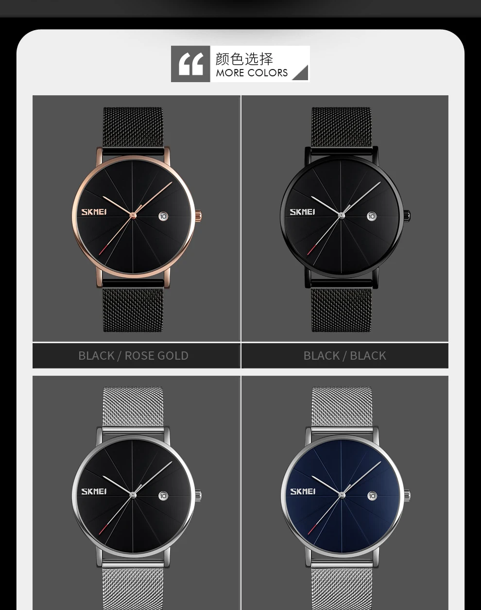 men watch_3
