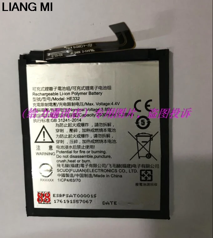 

2930mah HE332 New and original cell phone battery for SHARP S2 fs8010 AQUOS s2 HE332 batteries With Tools for gift