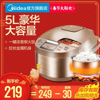 

MB-WRD5031A Rice cooker home smart rice cooker multi-function