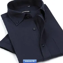 Лето-осень,, мужские однобортные рубашки с коротким рукавом Camisa, Дышащие Удобные однотонные рубашки ярких цветов, сорочка