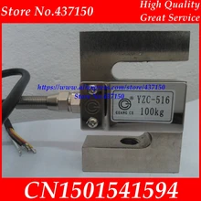 YZC-516 давления Сенсор S Стиль тензодатчик датчик для электронных весов весом Сенсор для детей до 20 кг по самой низкой цене, 30 кг 50 кг 100 кг 200 кг 250 кг 300 кг 500 кг