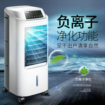 haier room cooler price