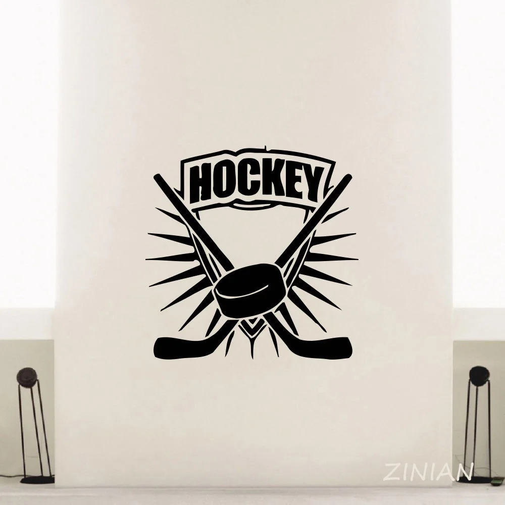 Ice Hockey Wall Stickers for Boys Bedroom Removable Sport Decals Murals