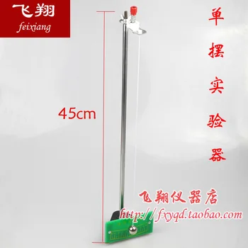 

Simple Pendulum Experiment Pendulum Group Demonstration Physical Mechanical Vibration Harmonic Motion Experimental Equipment