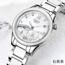 Швейцарские роскошные Брендовые Часы женские кварцевые Nesun женские часы сапфир Relogio Feminino керамические наручные часы N9072-5