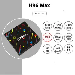 H96 Max H2 ТВ Box Android 7,1 4G32G RK3328 4 ядра BT 4,0 4 К Декодер каналов кабельного телевидения 2,4 г 5 г WiFI USB 3,0 Media Player
