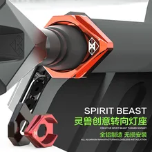 Аксессуары для мотоциклов, поворотники, поворотники, базовый светодиодный светильник, база для двигателя, светильники, креативные продукты