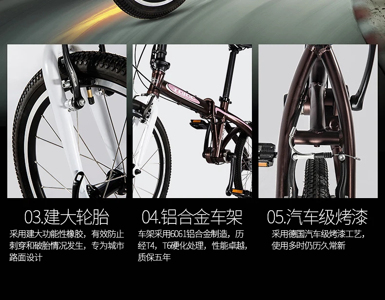 Top TDJDC D20, 20" 3 Gear No-Chain Folding Road Bike, Sport Bicycle, Shaft Drive Bike, Light Weight Aluminum Alloy Frame 25