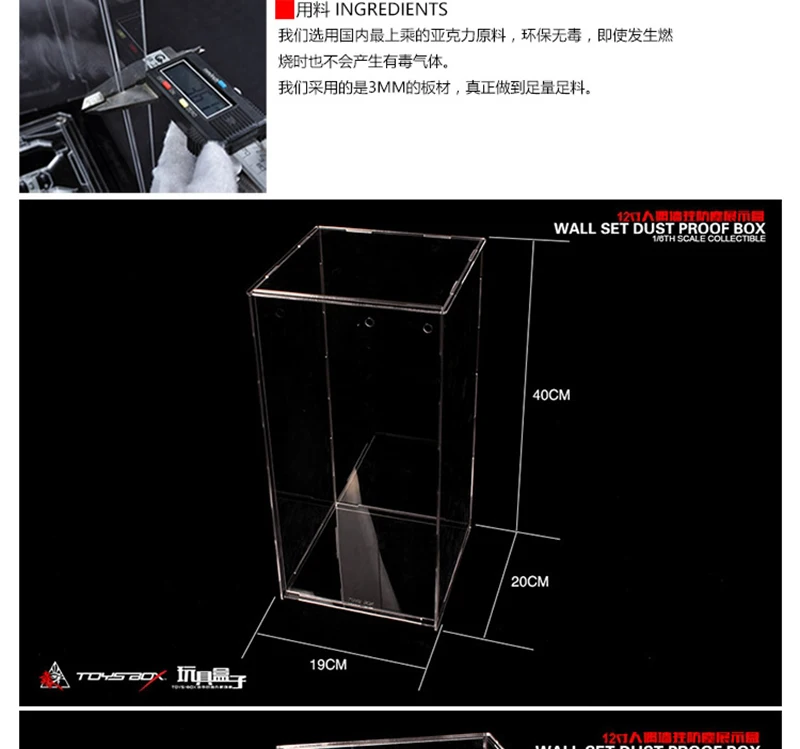 1/6 масштабный настенный набор Пыленепроницаемая коробка дисплей коробка сцена компонент дисплей акриловая беспылевая коробка для 12 дюймов фигурка