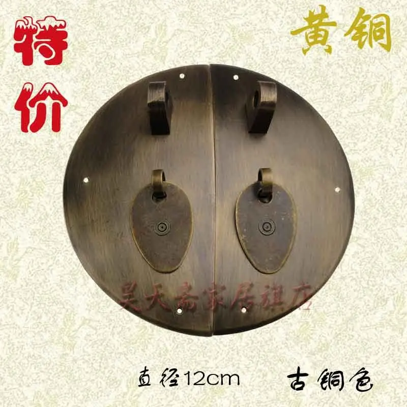 

[Haotian vegetarian] copper door handle small HTB-165 Chinese antique copper handle double opening tricolor