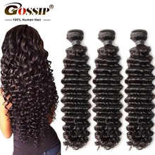 Gossip Deep Wave Bundles Brazilian Hair Weave Bundles 100 Human Hair Weaves Remy Hair Extension 28