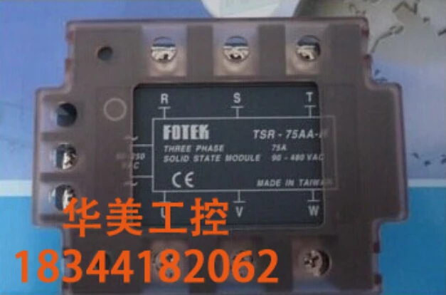 

100% Original Authentic Taiwan's FOTEK three-phase solid state relay TSR-75AA-H