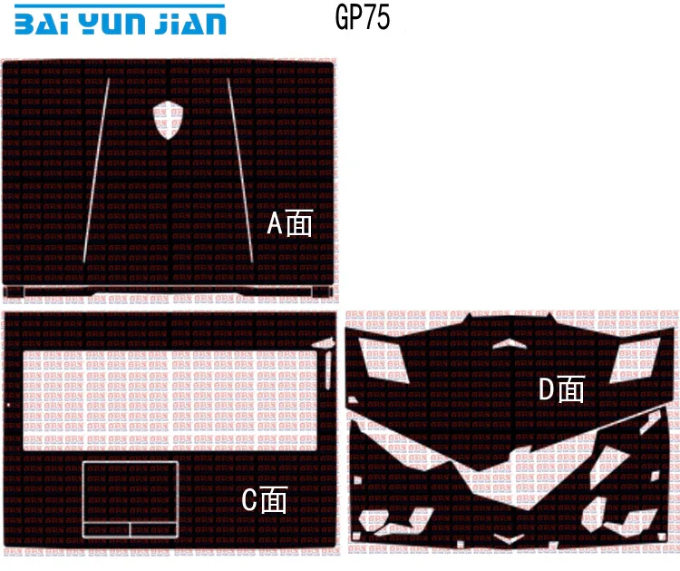 

Carbon fiber Laptop Sticker Skin Decals Cover Protector for MSI GP75 17.3"