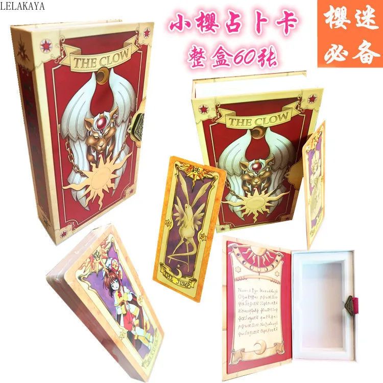 

Cosplay Card Captor Sakura Action Figure Printed Paper kero Magic Clow Cards Cosplay Playing Game Collection Gift 16.8*7.5cm new