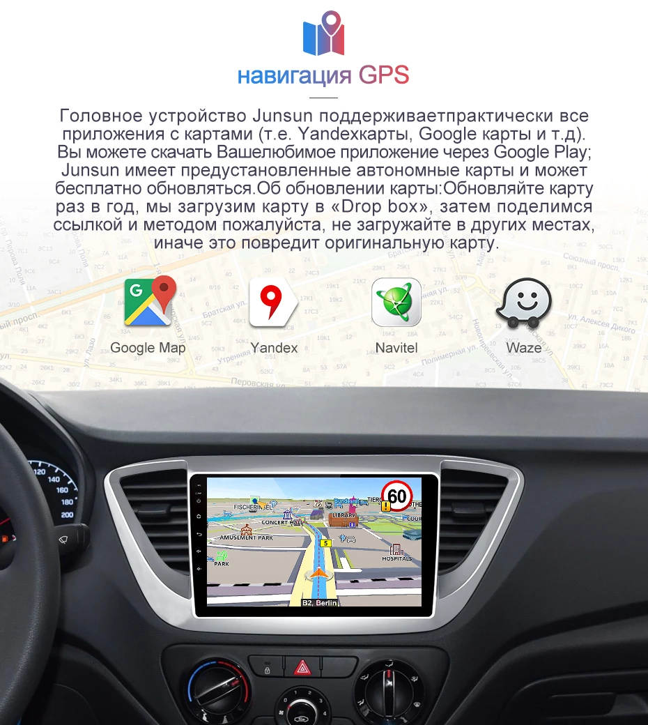 Junsun 2 г+ 32 Android 8,1 4 автомобиля радио мультимедиа видео плеер gps навигации для hyundai Verna din головное устройство нет dvd