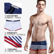 Летние мужские плавки, морской скручиваемый в полоску, плавки с низкой талией для мужчин, сексуальные боксеры, плавки, купальник для мужчин
