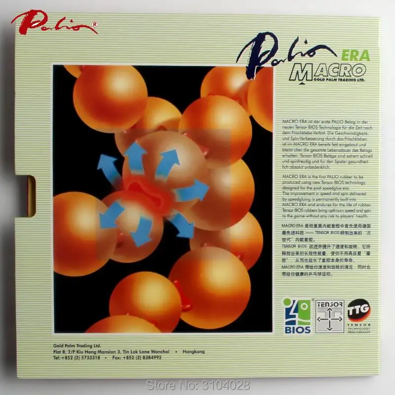 Palio Official Macro Era Bios Table Tennis Rubber Astringent High Speed And Spin Made In Germany Fast Attack With Loop Tennis Rubber Table Tennis Rubbermacro Era Aliexpress