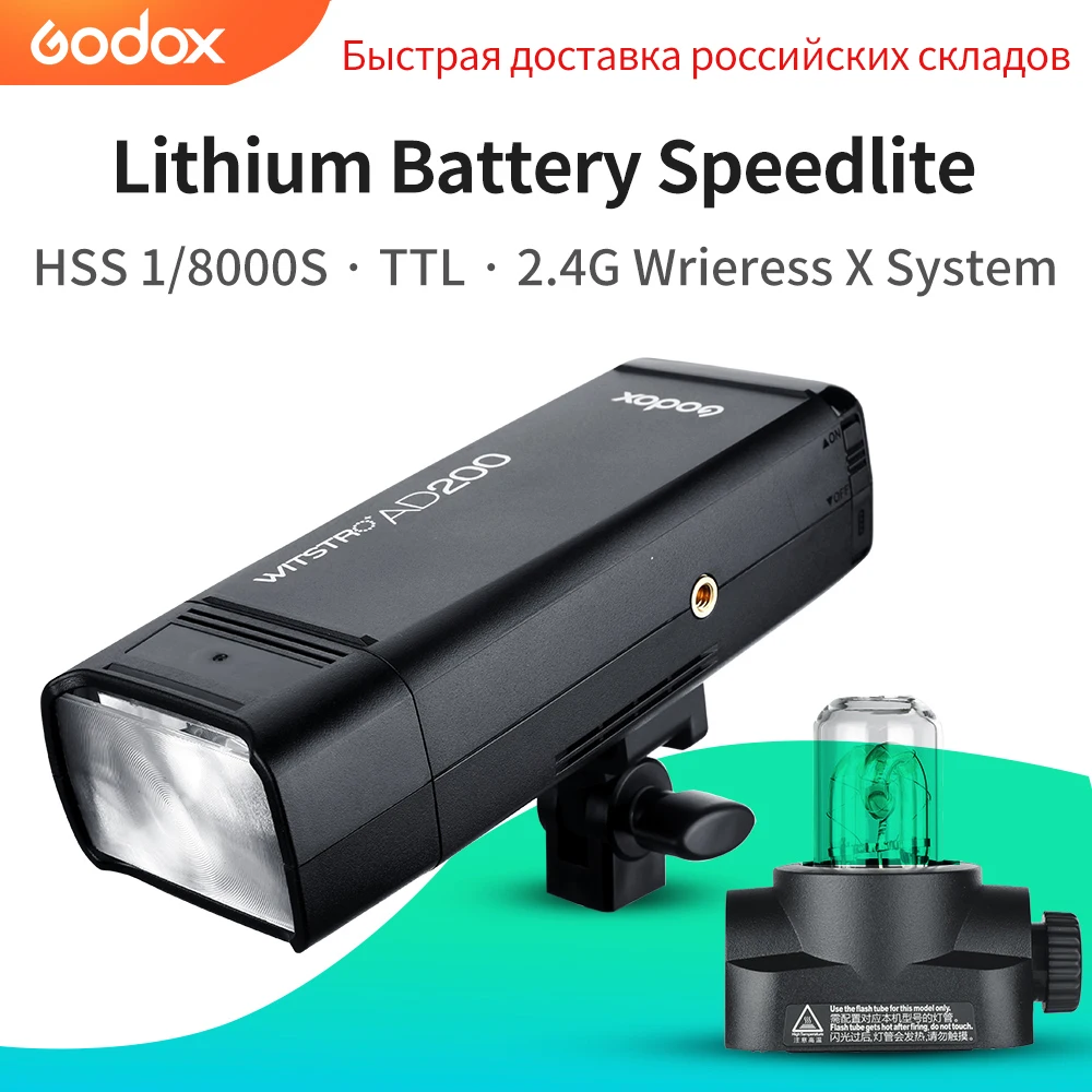 GODOX AD200 200Ws TTL 2.4G HSS 1/8000s Pocket Outdoor Flash Light Double Head with 2900mAh Lithium Battery Flashlight Flash