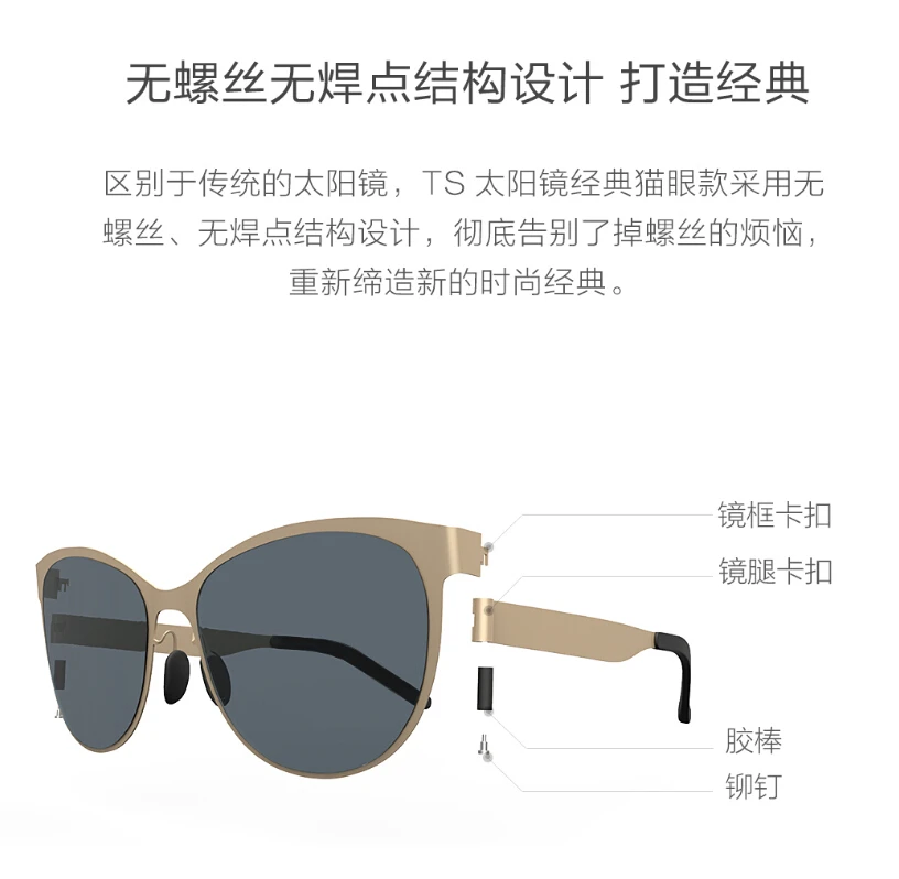 Новые оригинальные Xiaomi TS солнцезащитные очки Классические кошачьи глаза для модных женщин только 22g