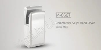 

Double Side Air-Jet Hand Dryer Household & Toilet Dual-Motor Dryer Full Auto-Induction Hand Drying Machine M-6667