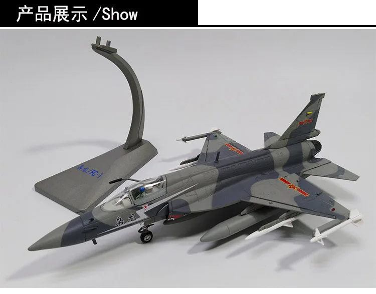 1:48 China xiaolong FC-1 Thunder Dragon diecast Metal model 