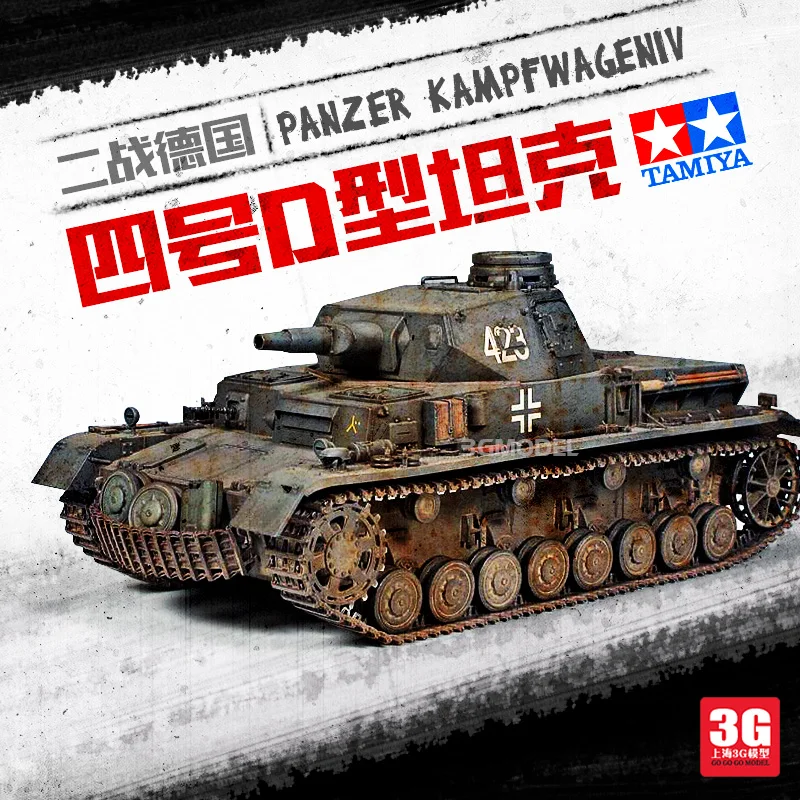 1:35 Scale Tank Model Germany IV Tank Model Assembly Kit With Soldiers Tank DIY Tank Colletion Free Shipping