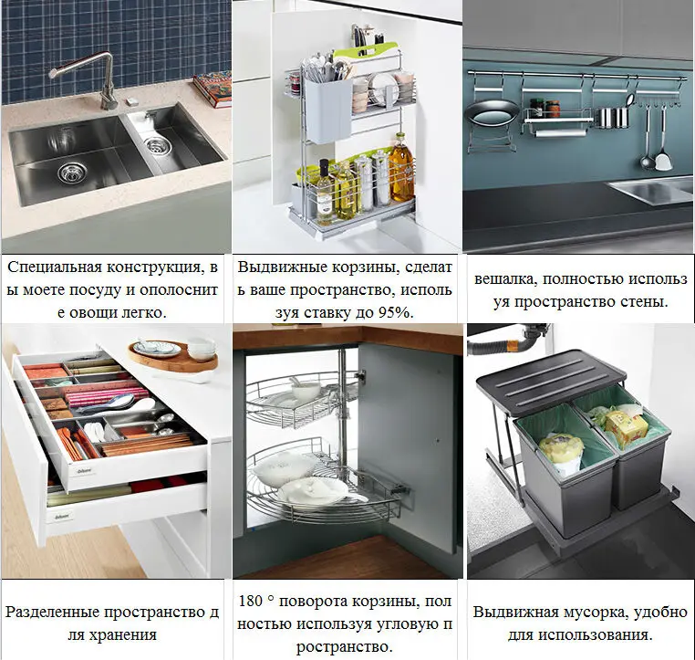 Мебель для кухни на заказ бесплатный дизайн аксессуары фирма Blum OP16-119