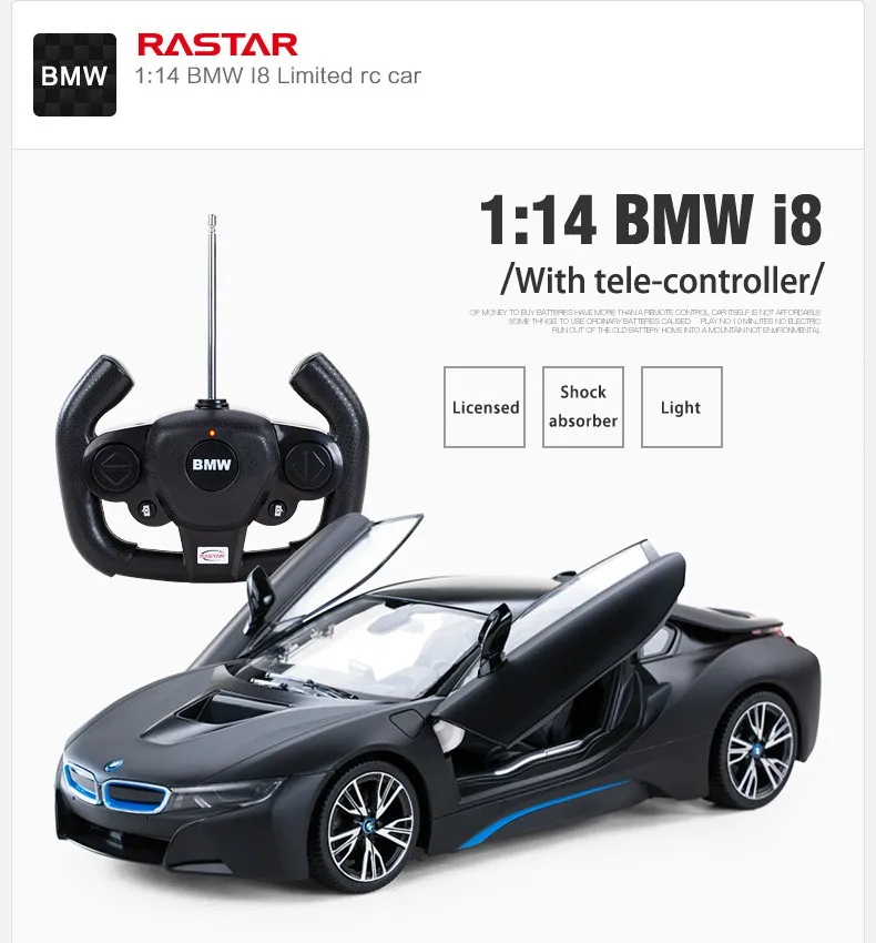 Rastar лицензированный BMW i8 открытая дверь RC игрушки для детей 1/14 электрический автомобиль 71000