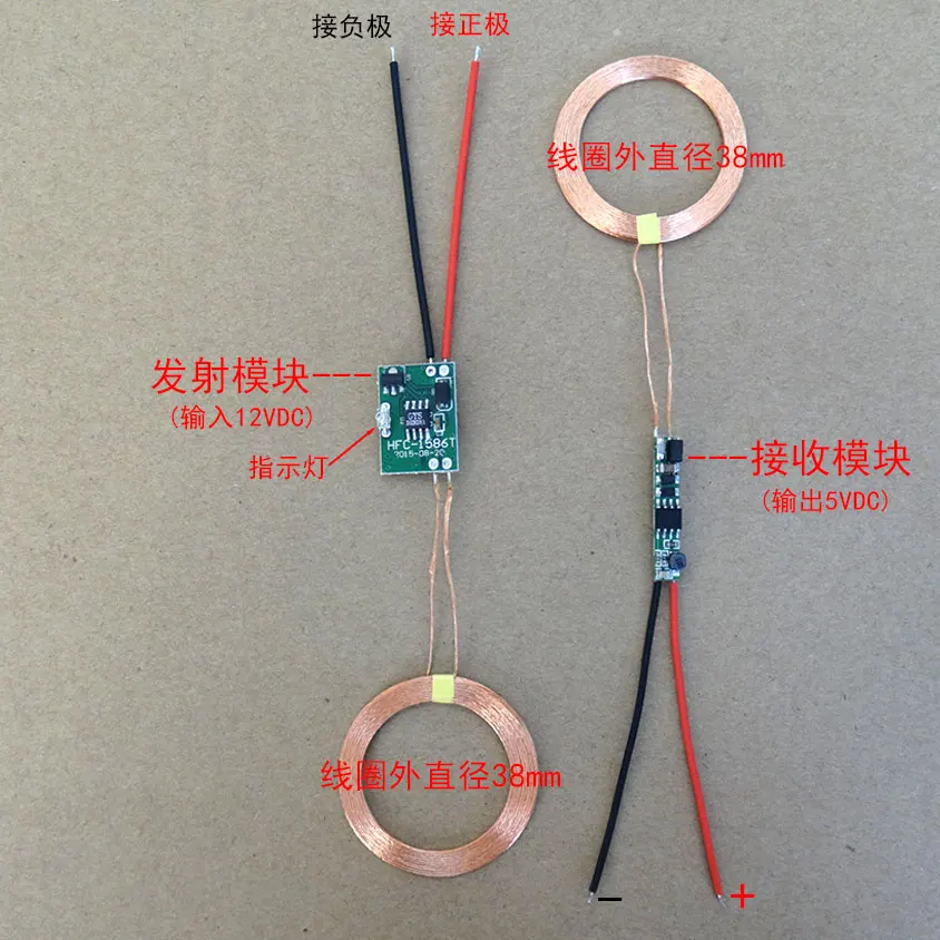 Высокомощный беспроводной зарядный модуль беспроводной блок питания катушка внешний диаметр 38 мм