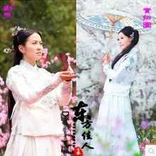 Театральный Костюм с белой вышивкой в китайском стиле костюм синефу ТВ Play Guosetianxiang National beauty Yexuan костюм