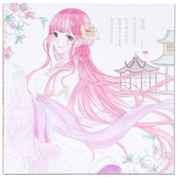 Livre de coloriage pour adultes et enfants, 96 Pages, Style chinois ancien, livre de dessin, collection 