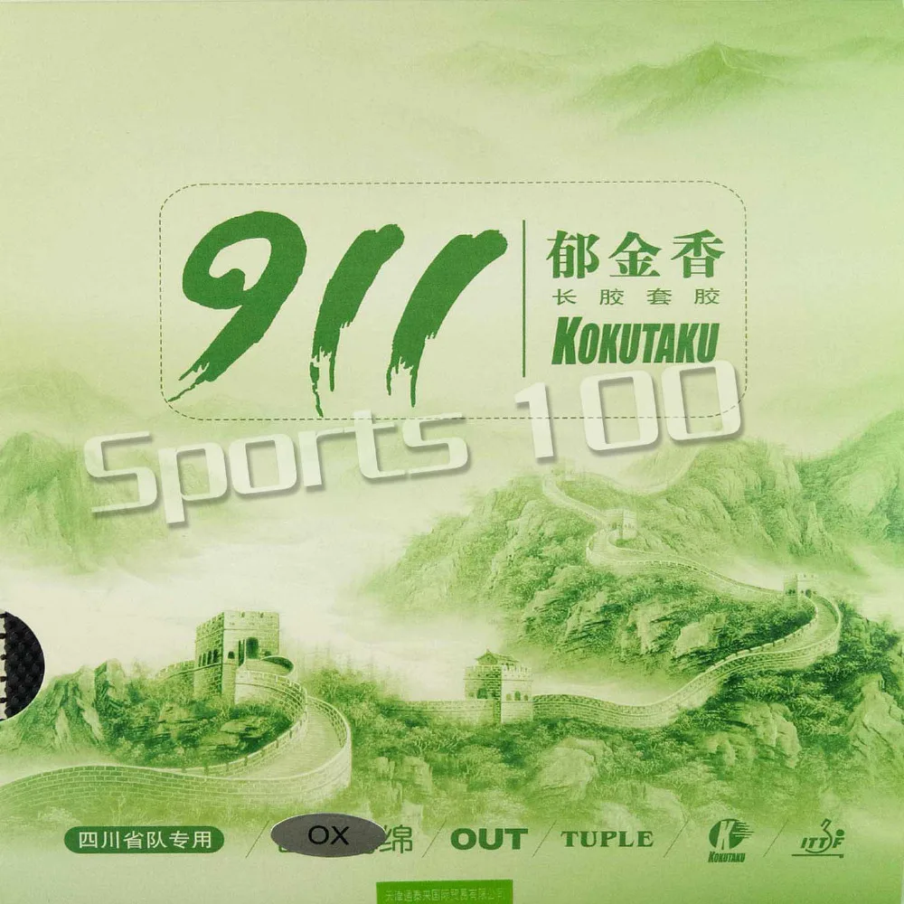 

Kokutaku Tuple 911 Long Pimples Out Table Tennis (PingPong) Rubber Without Sponge (Topsheet OX) The new listing