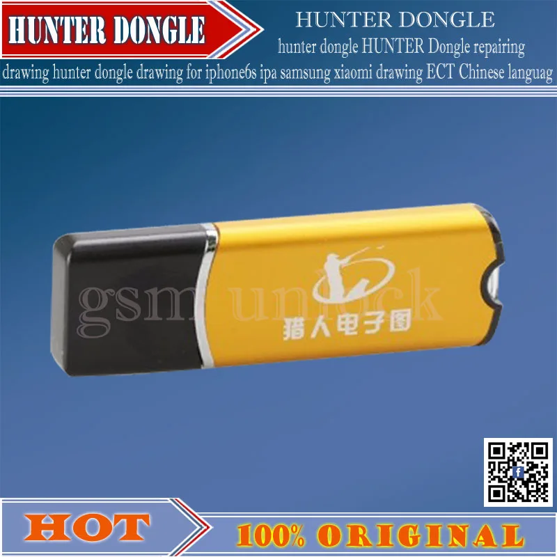 hunter dongle-gsm unlock