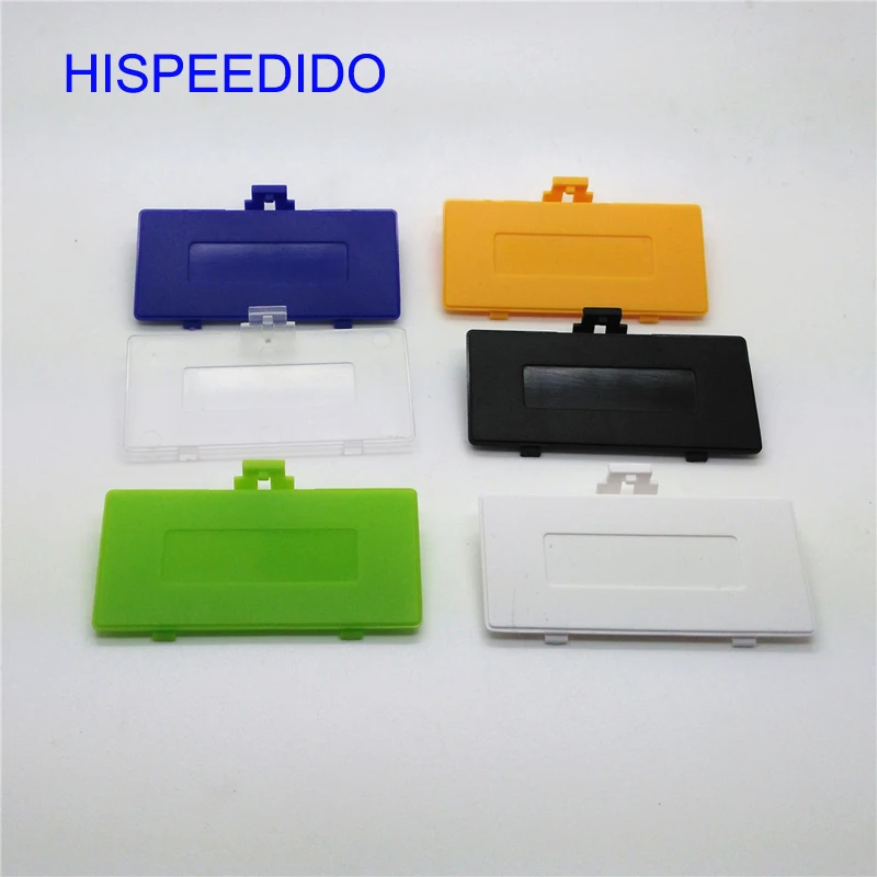 Battery cover for GBP (2)