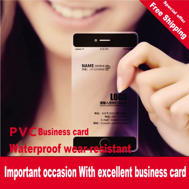 

transparent PVC fine frosted frosted plastic specialty paper business CARDS personality customization