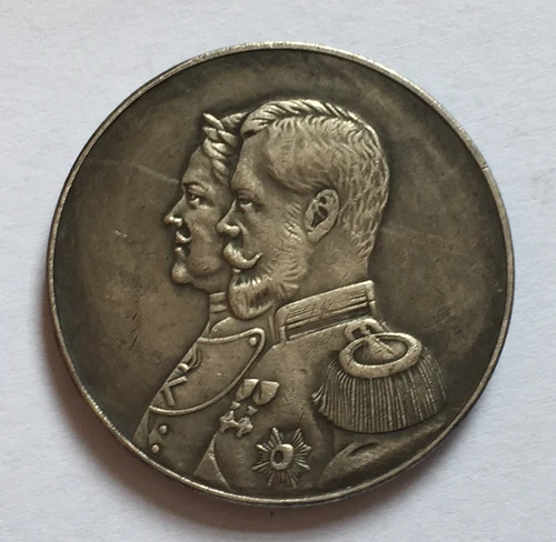 

1700-1900 Russia copy COINS