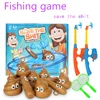 Classic Fishing Rescue Poop Indoor and Outdoor Sports Battle Toys Portable Desktop Intellectual Parent-Child Interactive Game 3