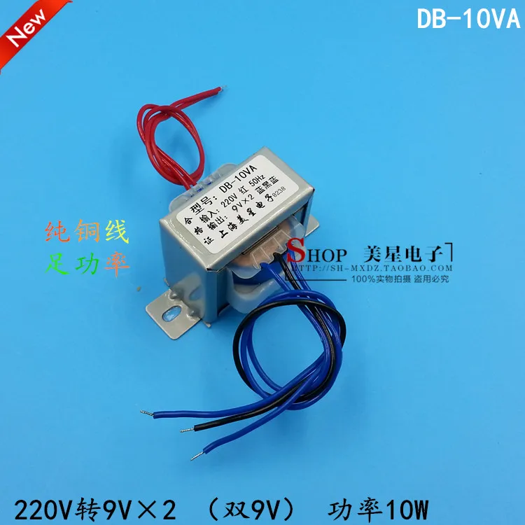 

EI4824 transformer DB-10W/VA 220V dual 9V 9V*2 9V-0-9V0.55A 550mA