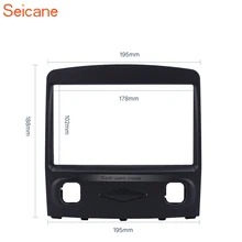 2 Din Seicane автомобиля Радио Фризовая для 2010 2009 2008 Ford Escape стерео интерфейс CD отделкой Панель плиты рамки