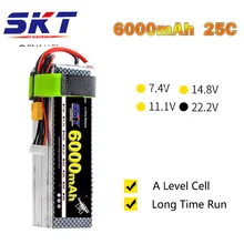 2018 SKT RC Lipo Bateria 22.2V 6000mAh 25C Max 100C 6S 22.2V RC LiPo Battery AKKU For Airplane Helicopter Drone Tank Car