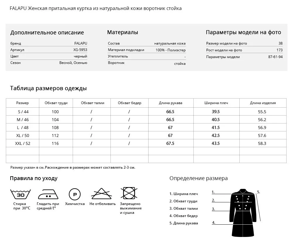 Новая стиль короткая притальная куртка кожаная женская длинный рукав натуральная кожа с молния XG-5953