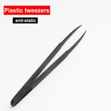 Антистатические термостойкие пластиковые пинцеты Ремонтный комплект в сборе черный антистатический композитный промышленный пинцет