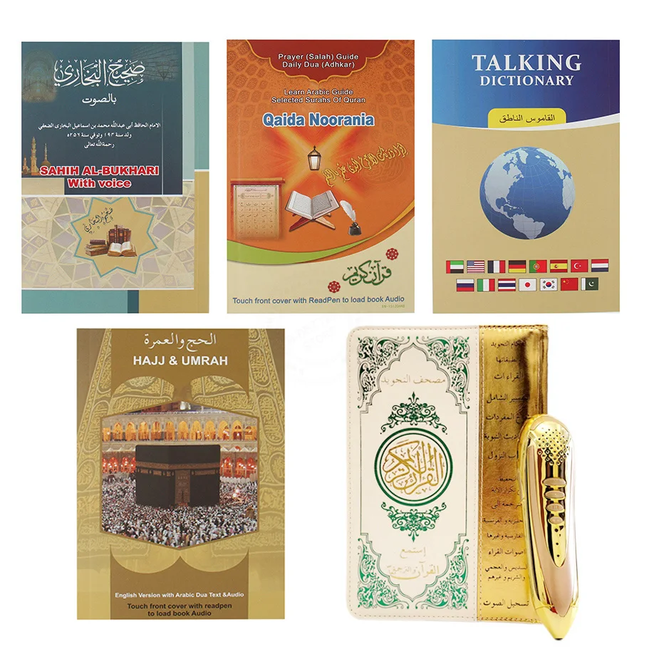 Digital Quran Pen Reader Islamic Quran Book Holy